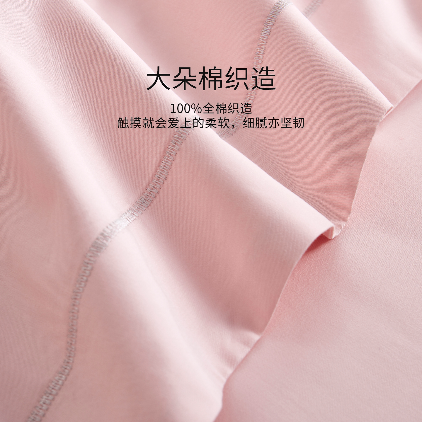 TEVEL/堂皇国风婚庆四件套长绒棉结婚陪嫁刺绣高级贡缎床单被套