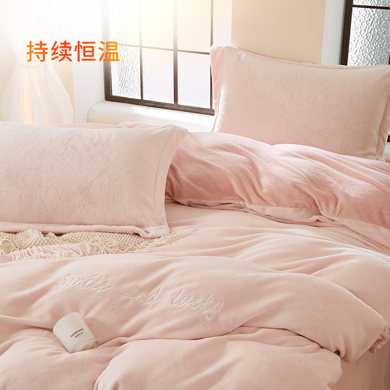 【新年特惠】堂皇暖绒四件套抗静电牛奶绒字母套件保暖床单床品