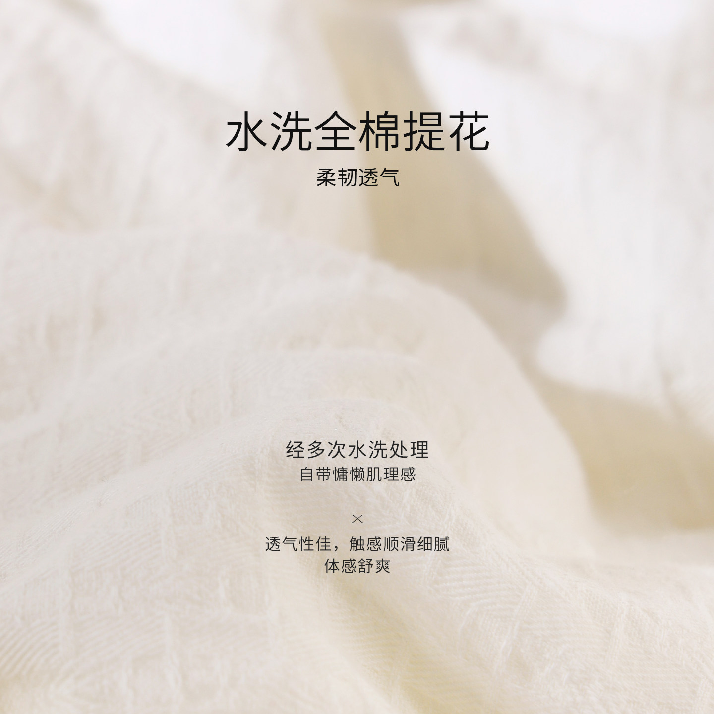 TEVEL/堂皇51%大豆纤维被子被芯水洗棉纯棉大豆被四季通用春秋被