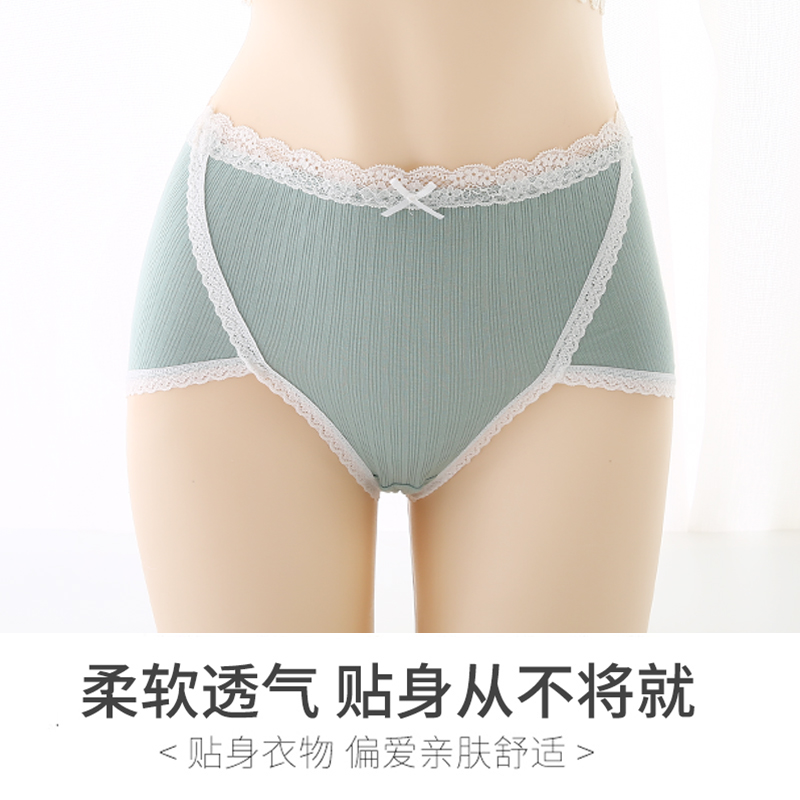 胖 斤纯棉高腰全棉薄抗菌夏加肥加大码内裤可爱少女装胖妹妹 mm200 胖 斤纯棉高腰全棉薄抗菌夏加肥加大码内裤可爱少女装胖妹妹 mm200