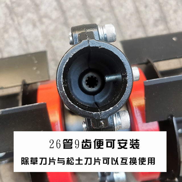 Lawn mower universal weeding head assembly with scarifier blade