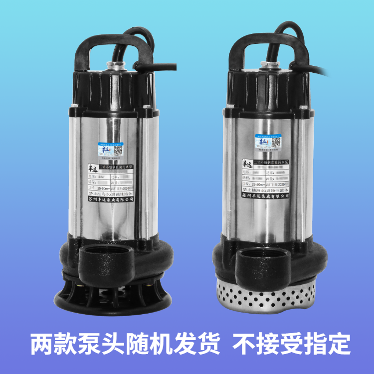 丰远直流12V48V60V72V污水泥浆泵电瓶车抽水农用灌溉高扬程1寸款 - 图0