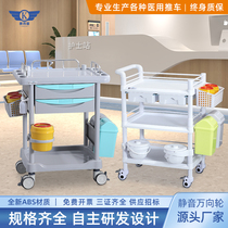 Medical Trolley ABS Treatment Car Hospital Shelving Medical Trolley Medical Trolley Beauty Instrument Desk Care Car Trolley