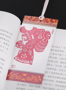中国风特色蔚县彩色多款式书签