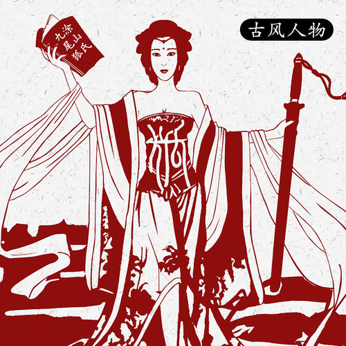 中国特色送老外礼品剪纸定制肖像风景人物剪纸真人相片结婚礼物 - 图2