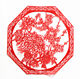 During the Spring Festival, plum, orchid, bamboo and chrysanthemum gifts are given to foreigners with paper cutting