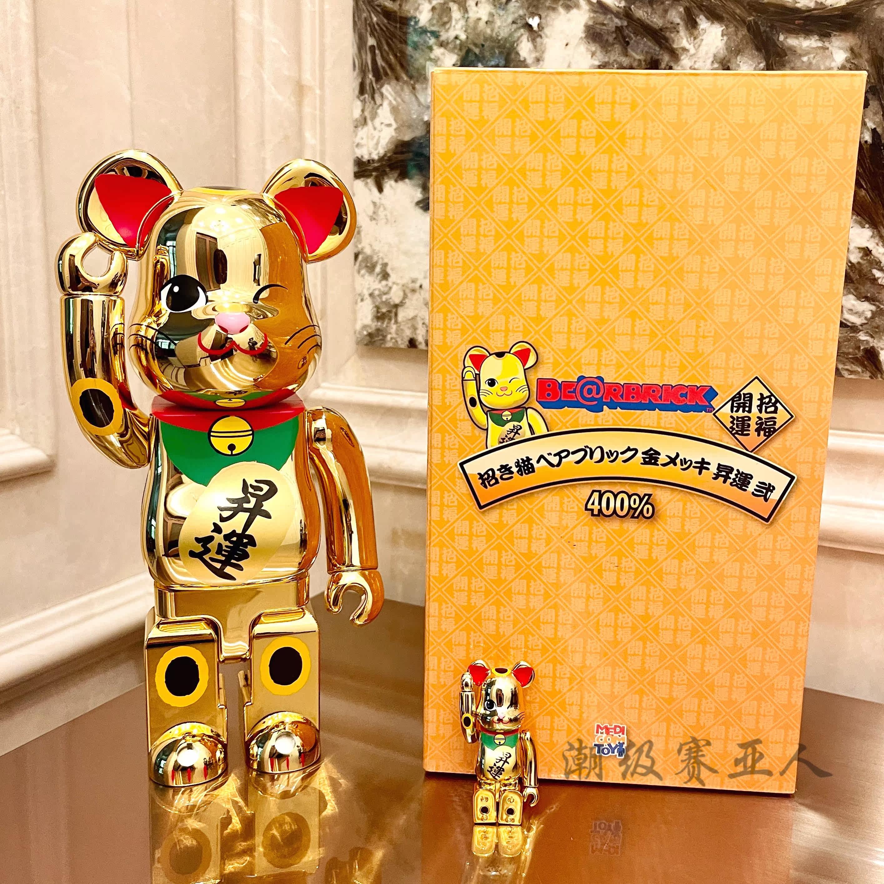 金色招财猫bearbrick 新人首单立减十元 2021年11月 淘宝海外