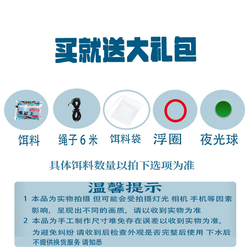 折叠渔网虾笼鱼网龙虾网笼捕虾网河虾螃蟹捕鱼笼泥鳅笼网捕鱼神器 - 图0