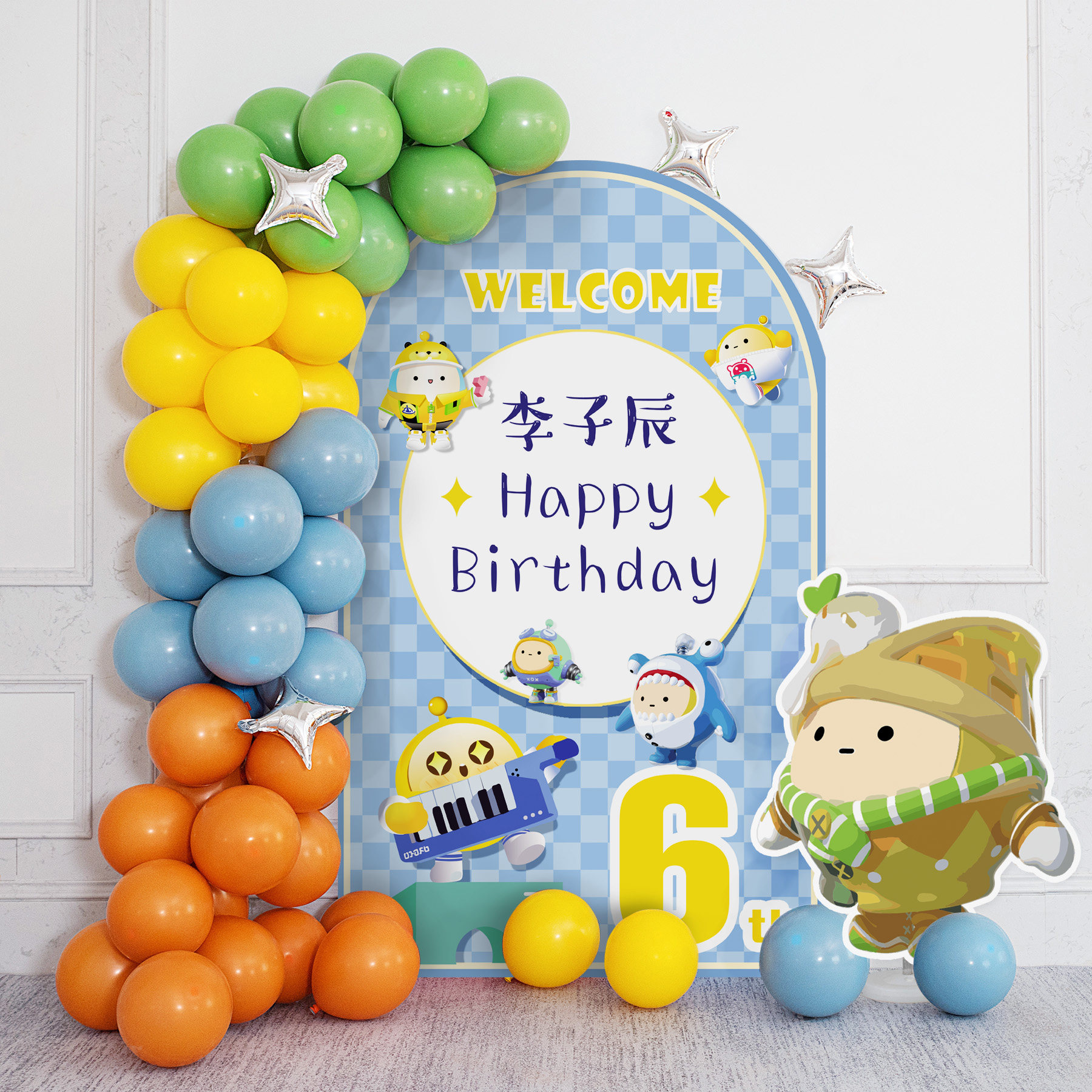 蛋仔派对主题男孩8岁生日布置场景气球装饰儿童卡通海报kt板套餐6
