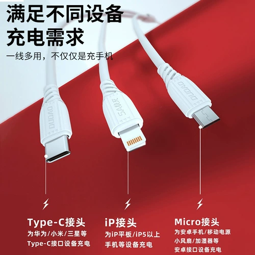 Apple, huawei, совместимый мобильный телефон, 8A, «три в одном», андроид, 5A