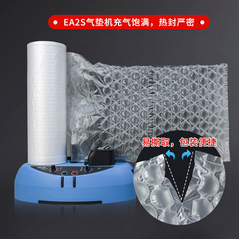 全新料葫芦膜快递物流包装缓冲减震充气葫芦气泡膜大泡小泡葫芦膜,淘宝优惠券,粉丝福利购,淘宝优惠卷