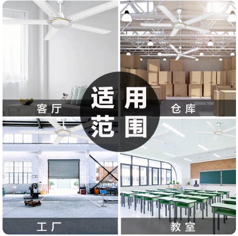 美的FC140-DD 吊扇56寸电风扇5叶家用客厅餐厅工厂工业大风铁叶扇 - 图2