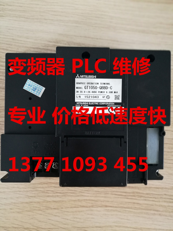 TK6071IP TK6102i TK6102iV5WV TK6102iV6WV 威纶通触摸屏维修 - 图0