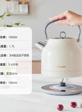 复古全钢内胆家用烧水壶送保温瓶