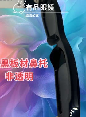 熊猫黑白小香墨镜CH5525高级欧美个性紫外线方框偏光太阳镜