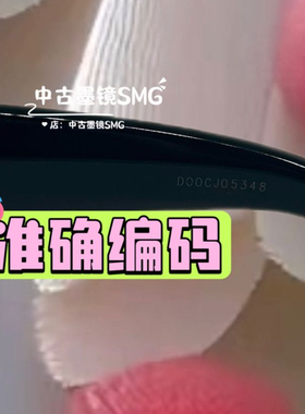 m94朴彩英rose同款高颜值猫眼复古墨镜女款高级感防紫外线太阳