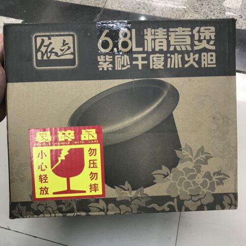依立 KSC68-I/J680/J680B/27-168 原装6.8升精煮冰火胆紫砂锅内胆 - 图3