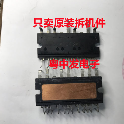 GAM10A060 SCM1241M SCM1242MF SCM1243MF GAM15A060 包好 可直拍 - 图0
