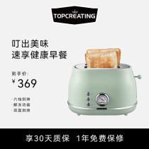 Tuobou DT105 Home sheet Multi-functional breakfast machine Small toaster heating up toast machine bread machine baking baking