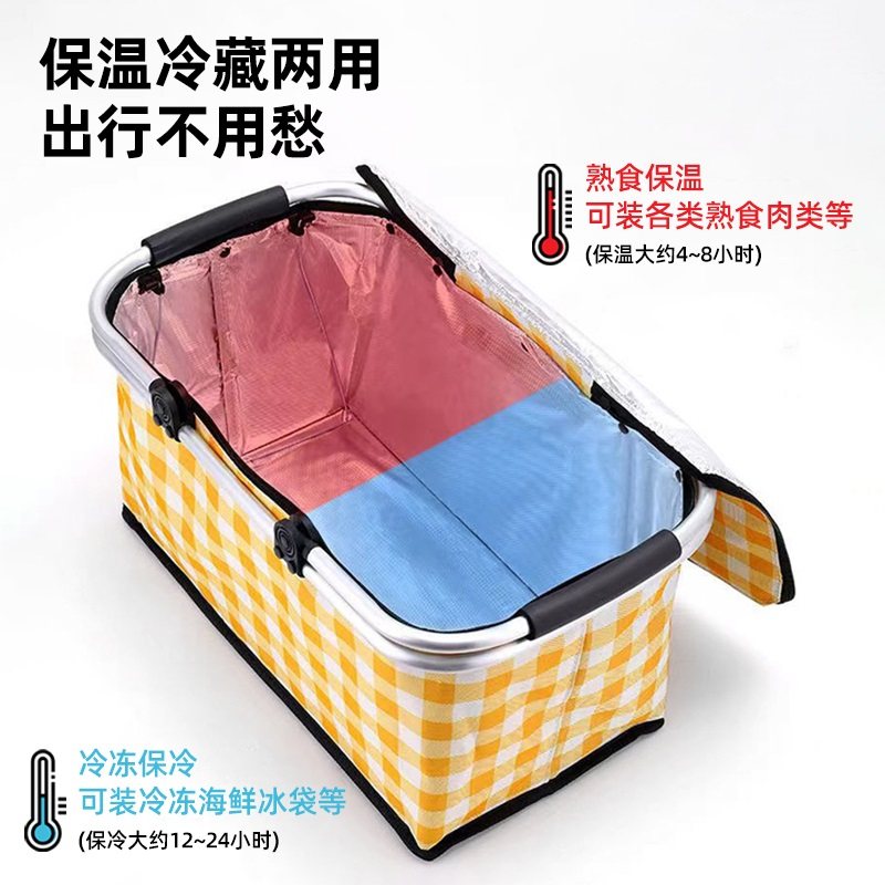 保温箱商用摆摊外卖冷藏箱户外露营装备泡沫箱野餐篮保温袋冷藏袋