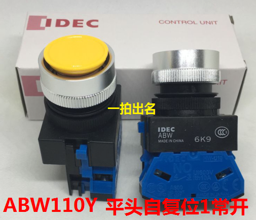 IDEC和泉ABW110G AOW ABW111G Y 211B 101R 210自复位EGw按钮开关-图2