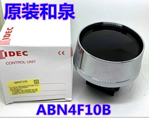 IDEC and ABN4F10B ABN4F10B ABN4F10G ABN4F11G ABN4F11G 4f20G R large mushroom button switch Y