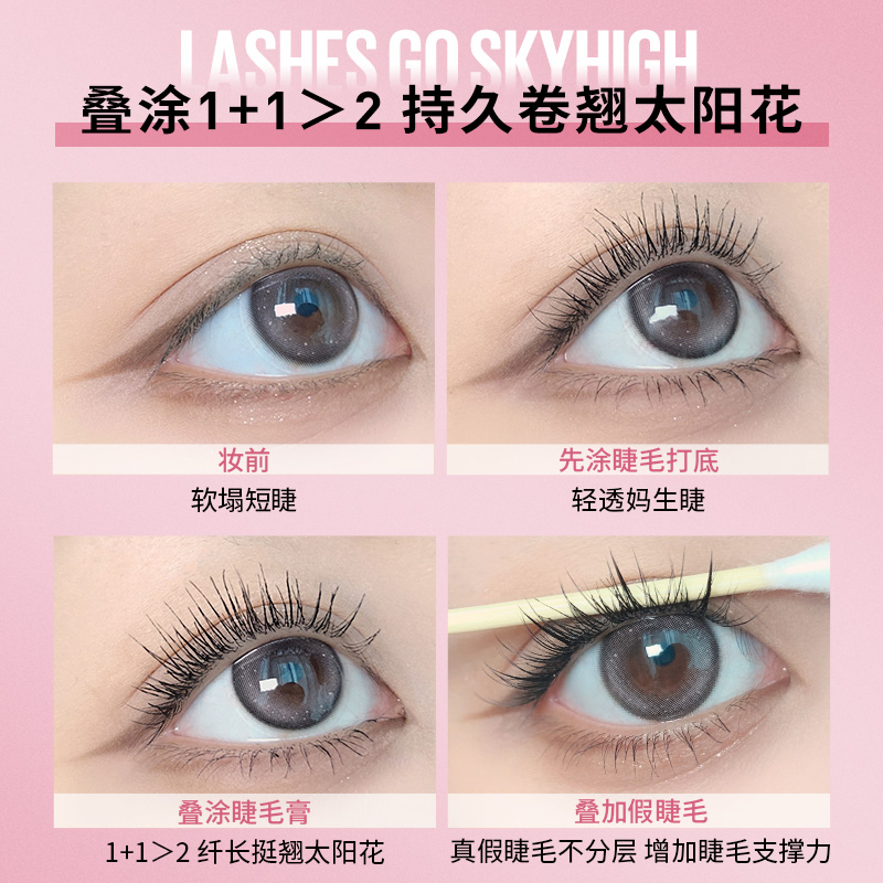  美宝莲彩妆套装