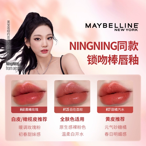 Помада, питательный блеск для губ, подарочная коробка, не выцветает, подарок на день рождения