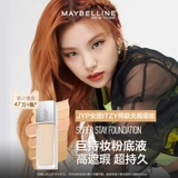 [618 SNAP -UP] MEIBIAN NEW YORK SUPERSTAY GIANT GIANT MACKUP FOOND FOURN