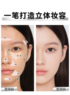 【双11立即抢购】美宝莲纽约fitme遮瑕脸部提亮黑眼圈高光修容Z