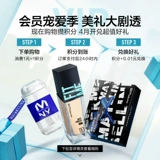 База под макияж, комплект, карандаш для глаз, водонепроницаемый лайнер, плотная тушь, 38, предпродажа, не растекается