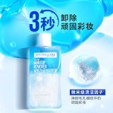 美宝莲眼唇卸妆水400ml温和不刺激 券后53.39元包邮