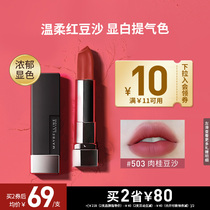 Beauty Pauline New York Black Magic square mouth red nourishing and white matte beans chic lipstick Christmas official