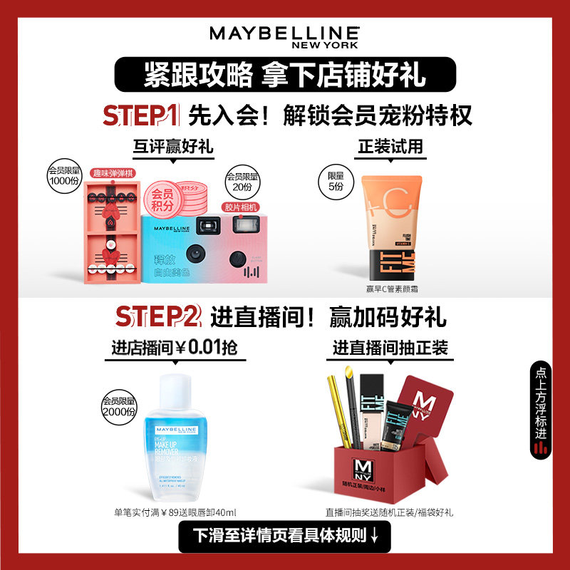 美宝莲fitme粉饼定妆遮瑕控油散粉 美宝莲粉饼