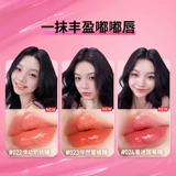 Питательный блеск для губ, бальзам для губ с гиалуроновой кислотой, помада, интенсивное увлажнение