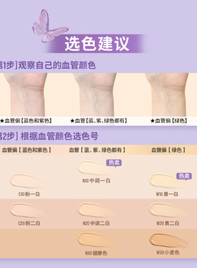 美宝莲纽约轻亲粉底液轻薄