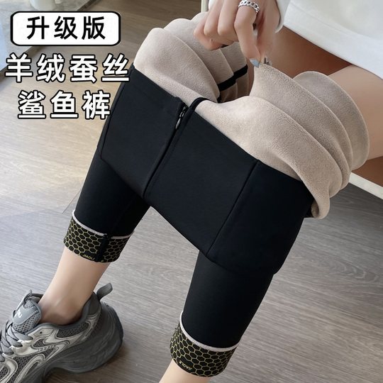 秋冬加绒加厚鲨鱼裤外穿高腰收腹瑜伽裤排扣修身显瘦小脚打底裤