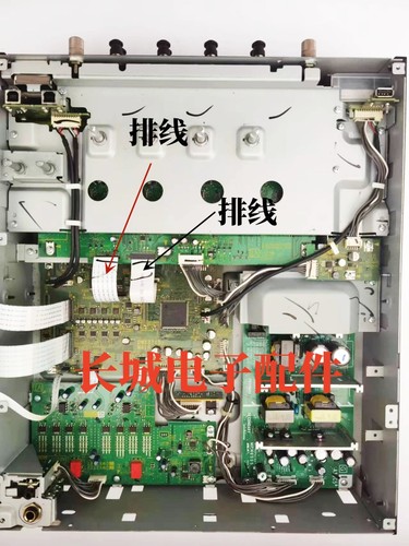 先锋DJM900NXS2三代混音台机器内部排线连接线数据线全新配件 - 图1