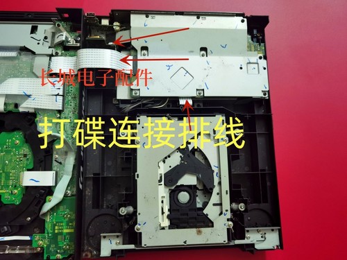 先锋CDJ2000NXS2排线控制面板主板打碟机全新连接线数据线 - 图1