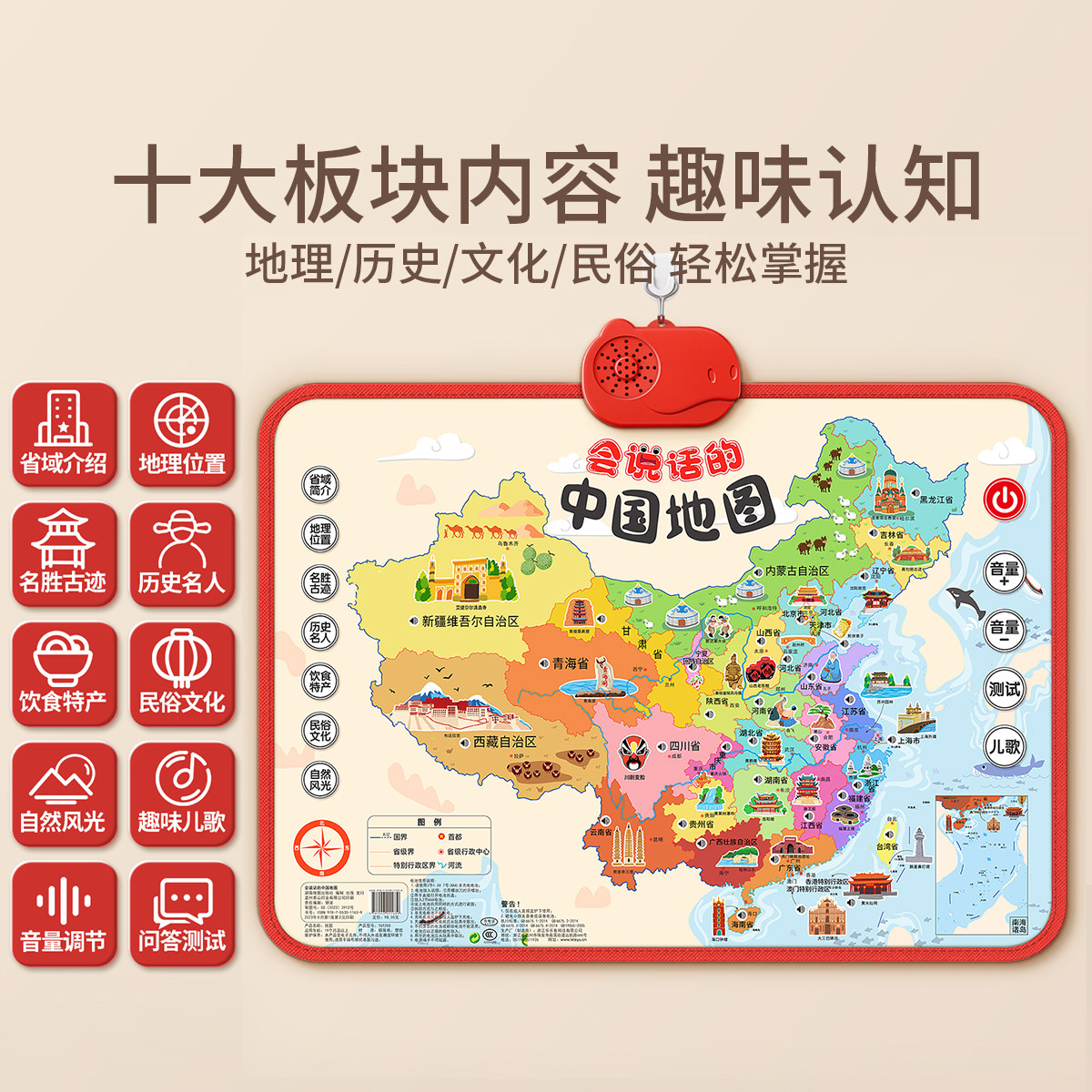 2025版会说话的中国地图和世界地图有声挂图早教儿童学习益智玩具
