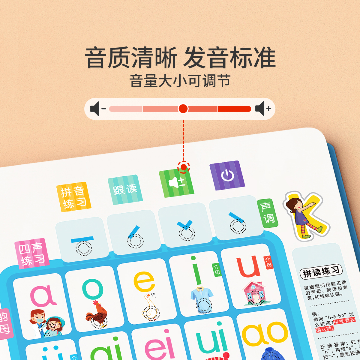 商品详情图片