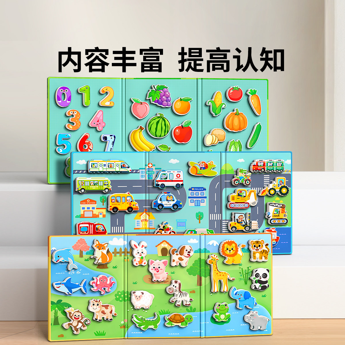 宝宝启蒙早教安静婴儿玩具蒙氏撕撕书儿童粘粘忙碌1岁拼图一益智,淘宝优惠券,粉丝福利购,淘宝优惠卷