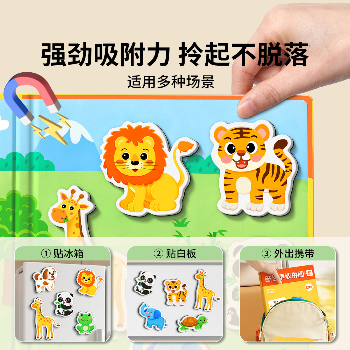 宝宝启蒙早教安静婴儿玩具蒙氏撕撕书儿童粘粘忙碌1岁拼图一益智,淘宝优惠券,粉丝福利购,淘宝优惠卷