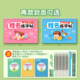 Name customization exercise book children's name practice calligraphy book
