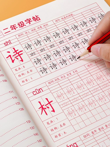 Тетрадь для школьников, детская каллиграфия, практика для первого класса для письма, тренируйтесь каждый день