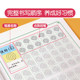 Kindergarten dot matrix pen control training for 3-6 years old