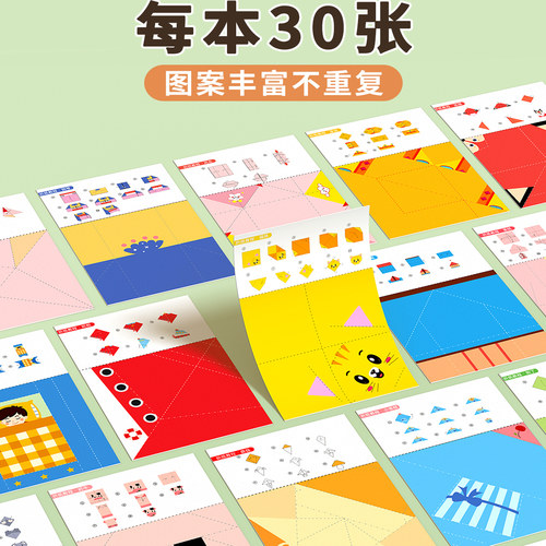 折纸手工儿童彩纸益智剪纸3d立体纸飞机大全小学生折纸书diy玩具 - 图1