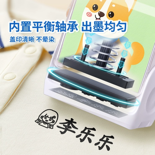 Печать для детского сада, детская водонепроницаемая именная наклейка