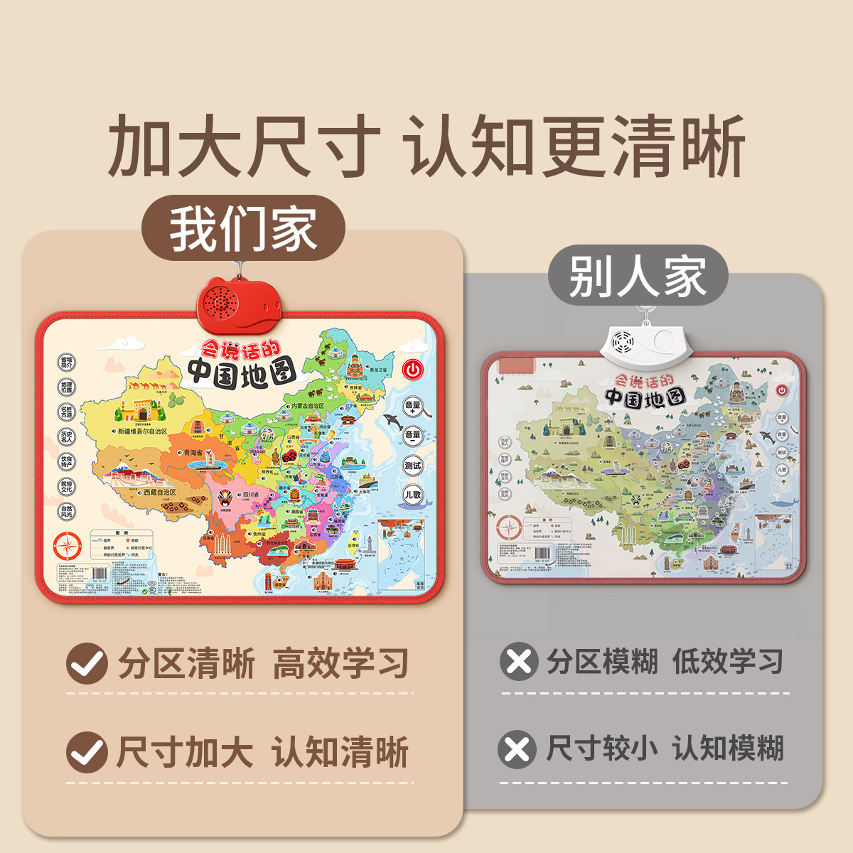 2025版会说话的中国地图和世界地图有声挂图早教儿童学习益智玩具
