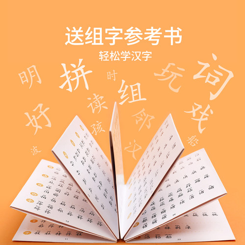 魔法汉字偏旁部首组合识字卡片成语接龙扑克牌儿童益智玩具拼字卡 - 图3